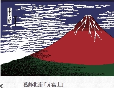 傘回しも縁起がいいですが 富士山にはかなわない 17年 年賀状イラスト 年賀状 無料イラスト 18 ブラザー